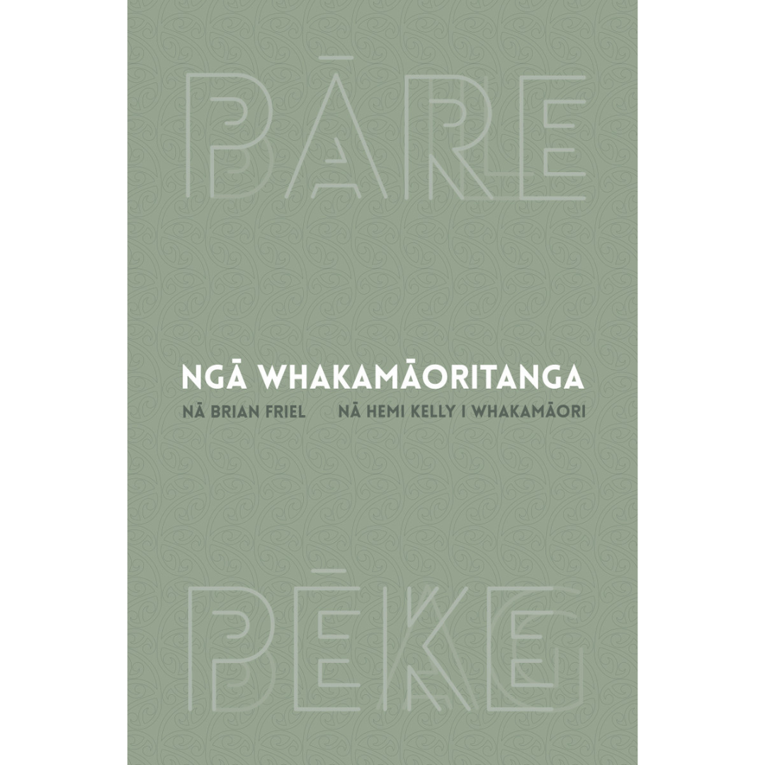 Ngā Whakamāoritanga